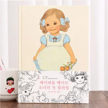 Srčkan korejsko Dekle, Kolorit Knjigo Otrok Grafiti Slikarstvo Osnovni Šoli Otroci Princesa Risanka Risanje Knjiga 68 Strani 19*26 cm