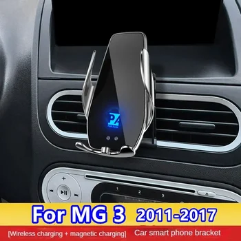 2011-2017 MG 3 MG3 Nosilec za Telefon, Brezžični Polnilnik Avto Nosilec Nosilec za Navigacijo GPS Podporo