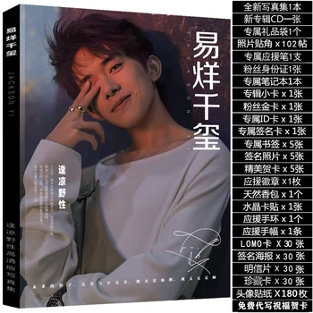 Yiyang Qianxi Album Photo Album Darilo za Rojstni dan za Dekleta Enake Nalepke Foto Podpis Plakat
