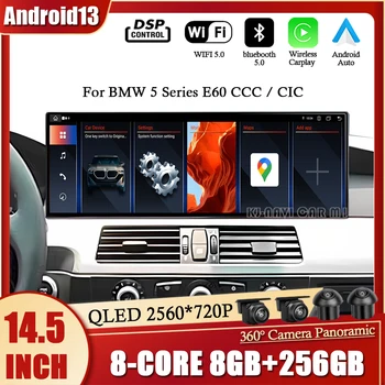14.5 Inch Android 13 Za BMW Serije 5 E60 E61 E63 E64 E92 2005 - 2012 CCC / CIC QLED 2560*720P Carplay Auto Radio, GPS Navigacija