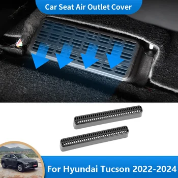 za Hyundai Tucson ix35 LM NX4 2010~2023 2021 2022 Avto Zraka Vent Antiblocking Prahu Kritje Pod Sedež klimatska Naprava Pokrov Vtičnice