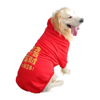 Oblačila za pse, Jesen in Zimo, Zlati Prinašalec Labrador Husky Mejni škotski ovčarski pes Srednje Velik Pes Pozimi Zgosti pet oblačila