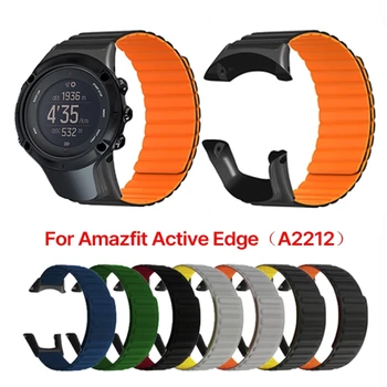 Dihanje Trak za Amaz-fit Aktivni A2212 Smartwatch Nepremočljiva Modi Pasu Mehko Zapestnica Zanke Manšeta