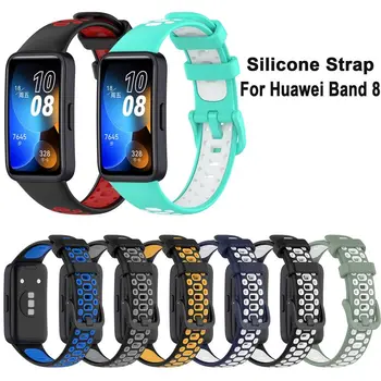 Silikonski Watch Trak Za Huawei Band 8 Dveh Barvnih Dihanje Smart Watchband Zamenjava Zapestnica za Huawei Band 8 Traku
