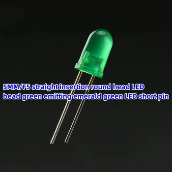 50pcs 5MM/F5 naravnost vstavljanja krog glave LED noge zelene svetleče smaragdno zelena LED kratek pin