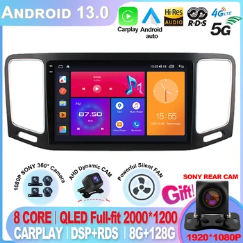 Android 13 avtoradio, Predvajalnik Za VW Volkswagen Sharan 2012 - 2018 Navigacija Vodja Enote za DSP Wifi, BT Ne 2Din DVD GPS